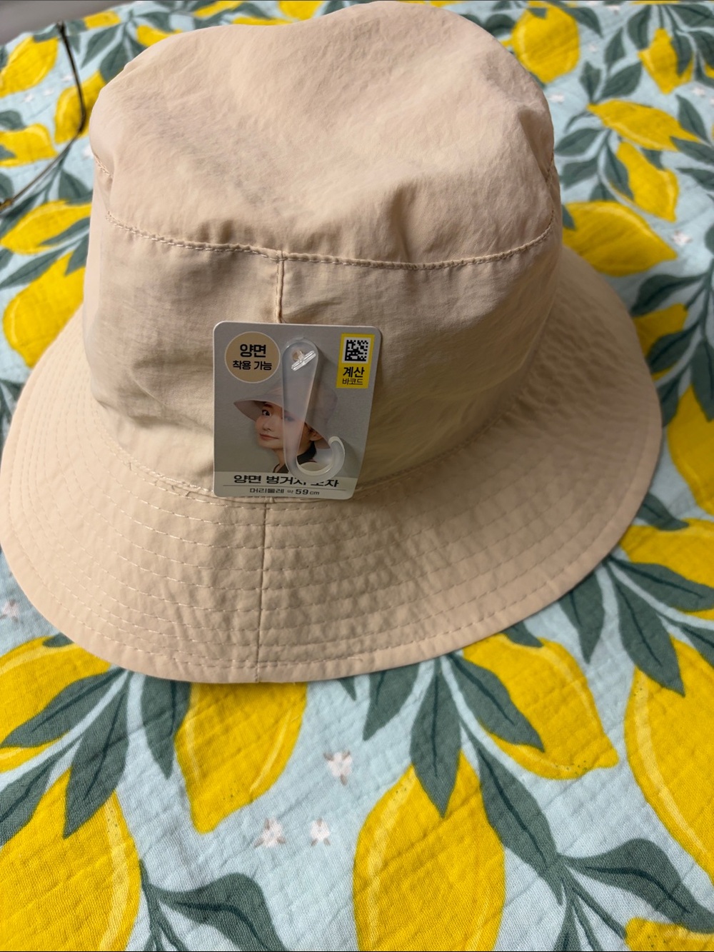 Beige Lightweight Bucket Hat new video tag